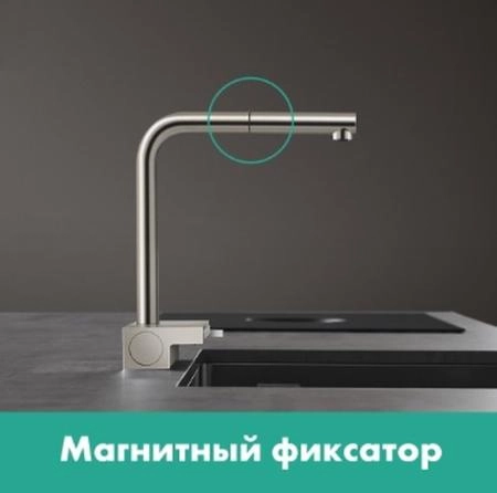 Смеситель Hansgrohe 73830800 Aquno Select для кухни сталь 250 мм, 2 реж., выдвижной Г излив, sBox