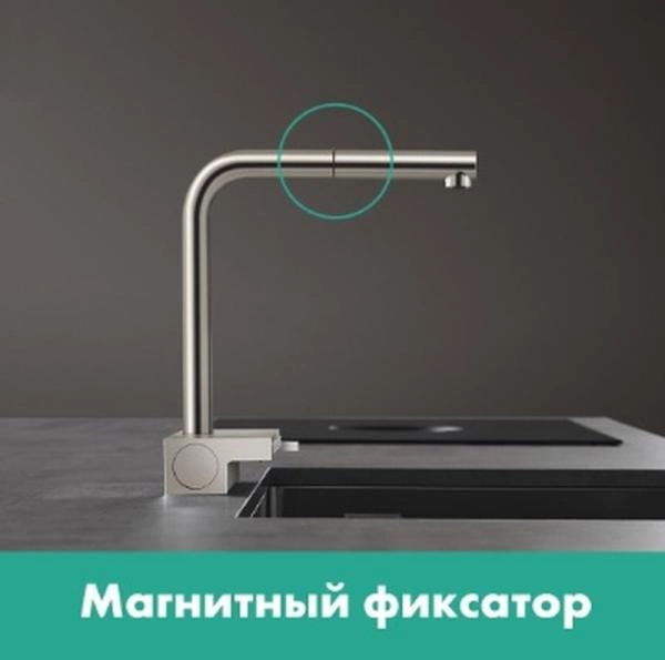Смеситель Hansgrohe 73830800 Aquno Select для кухни сталь 250 мм, 2 реж., выдвижной Г излив, sBox