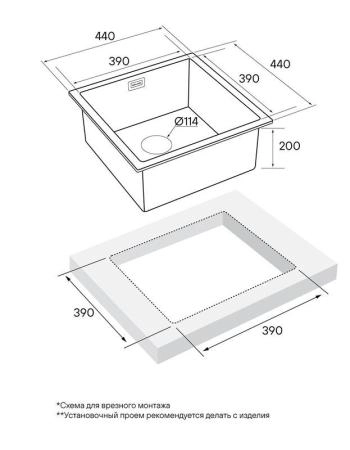 Кухонная мойка Paulmark ALLER PM904444-BG брашированное золото 440х440мм нерж. Сталь