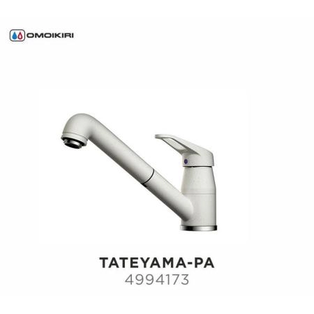 Смеситель Omoikiri Tateyama-S-PA 4994173 пастила