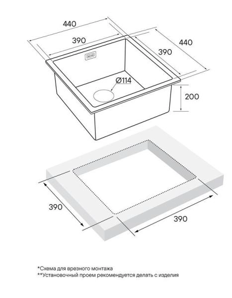 Кухонная мойка Paulmark ALLER PM904444-BG брашированное золото 440х440мм нерж. Сталь