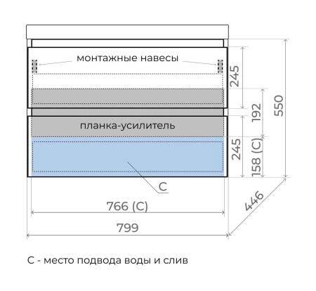 Тумба подвесная Style Line Манхэттен 80 ЭМАЛЬ под ASTI 80 2 ящика PLUS белый матовый