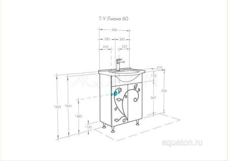 Тумба под раковину Акватон Лиана 60 см цвет белый