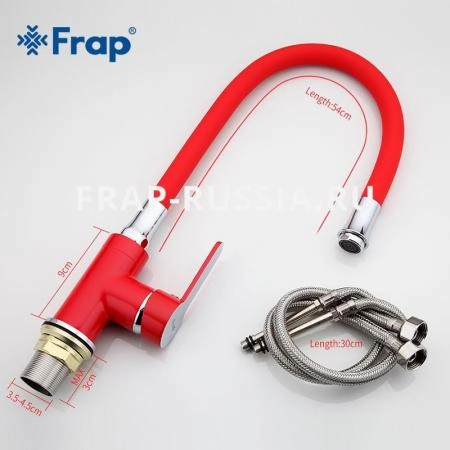 Смеситель Frap F4043 для кухни цвет красный