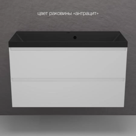 Тумба подвесная Style Line Манхэттен 100 ЭМАЛЬ под ASTI 100 2 ящика PLUS белый матовый