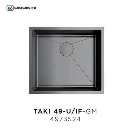 Кухонная мойка Omoikiri Taki 49-U/IF-GM 4973524, 490*440, нержавеющая сталь