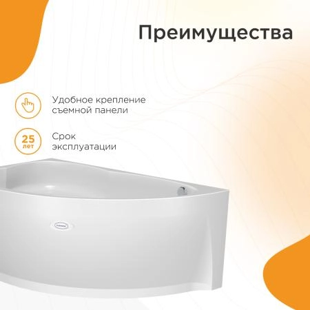 Акриловая ванна Модерна 160х100 (левосторонняя), каркас