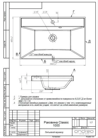 Тумба с раковиной для ванной Uperwood Tanos 100 см, подвесная, белая