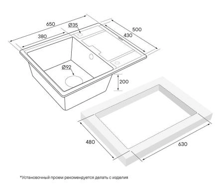 Кухонная мойка Paulmark WEIMAR PM216550-GRM серый металлик кварцевая