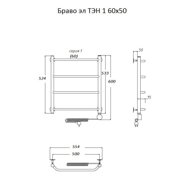 Полотенцесушитель Тругор Браво эл ТЭН 1 60x50 (ЛЦ4)
