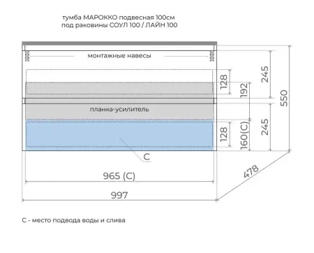 Тумба Style Line "Марокко 100" ЛС-00002488 подвесная, графит