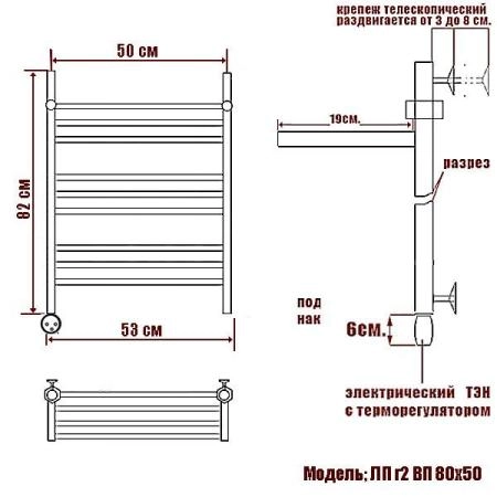 Полотенцесушитель электрический Ника Classic ЛП г2 ВП 80/50 левый тэн MEG