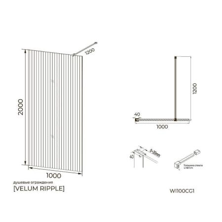 Душевая перегородка KNOTLOR WI100CG1RB 100х200, бронза