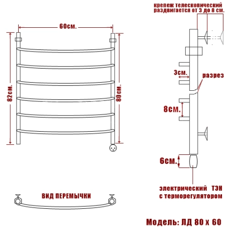 Полотенцесушитель электрический Ника Arc ЛД 80/60 правый тэн MEG