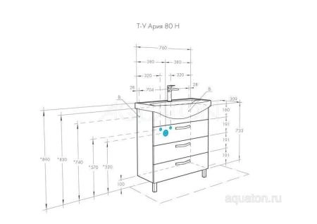 Тумба под раковину Акватон Ария 80 Н цвет белый