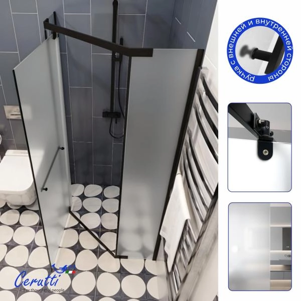 Душевое ограждение СeruttiSPA ЧИКА (CHIKA) ZP101BF (100x100x195)