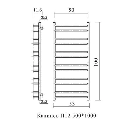 Водяной полотенцесушитель Domoterm Калипсо П12 50x100 хром