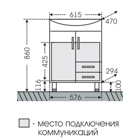 Тумба под раковину СаНта Сити 60 201076 (2 ящика), цвет белый