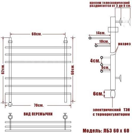 Полотенцесушитель электрический Ника ЛБ3 BAMBOO 60/60 левый тэн MEG