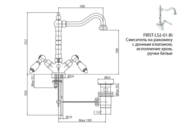 Смеситель CEZARES FIRST-LS2-02-Bi для раковины,бронза с донным клапаном