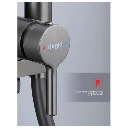Гигиенический душ RAGLO R20.54.09, со смесителем встраиваемый, графит