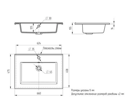 Раковина кварцевая Uperwood Parma Quartz 65 см, черная матовая, уголь