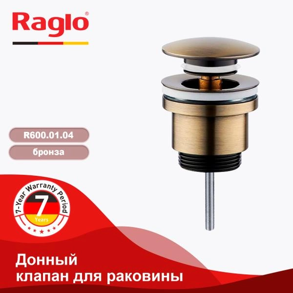 Донный клапан для раковины RAGLO R600.01.04, бронза