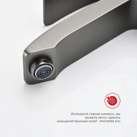 Смеситель RAGLO R01.15.09, графит