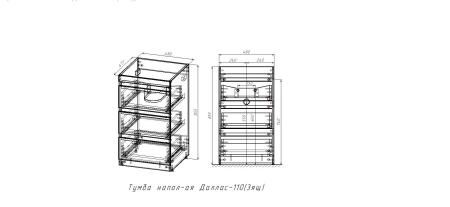 Тумба напольная Style Line Даллас 110 (3 ящ.) Люкс белая, PLUS