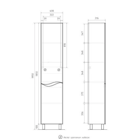 Пенал для ванной напольный Volna 40 белый глянец