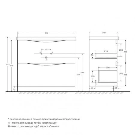 Раковина из искусственного мрамора,900x450x150 Белый BB900/450-LV-MR-PR