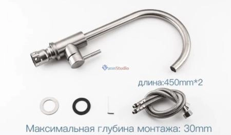 Смеситель для кухни Frap F40899 сатин