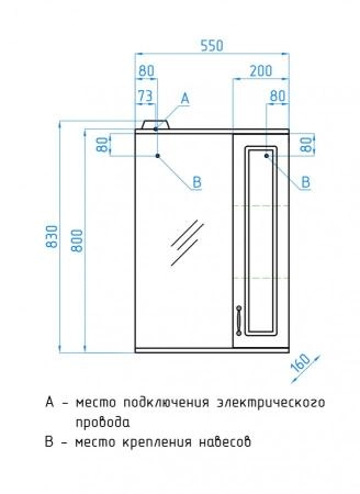 Зеркальный шкаф Олеандр-2 550/С, рельеф пастель