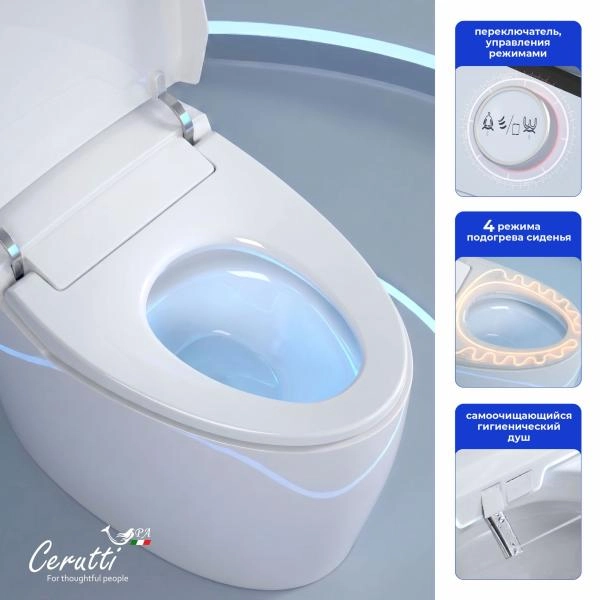 Унитаз напольный CeruttiSPA КЛИО (CLIO) Smart CT12153 с дистанционным управлением (680x410x490)