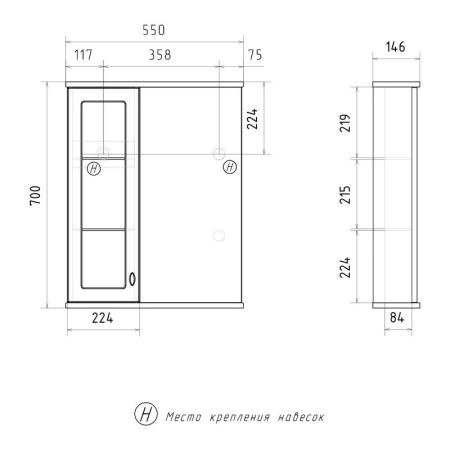 Зеркало-шкаф с LED подсветкой Volna Milena 55 левое белый глянец