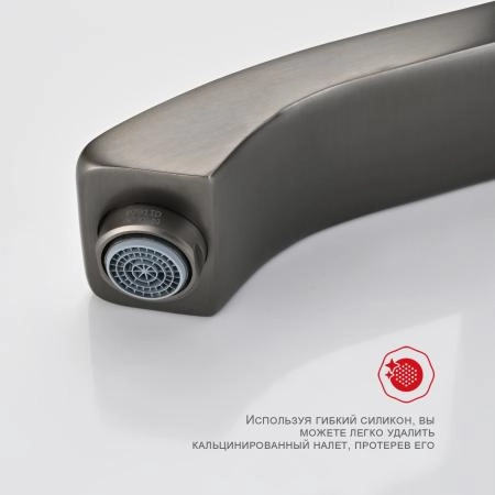 Смеситель RAGLO R01.30.09, графит