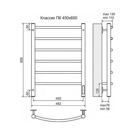 Электрический полотенцесушитель Terminus Классик П6 450x650 черный матовый RAL 9005 электро