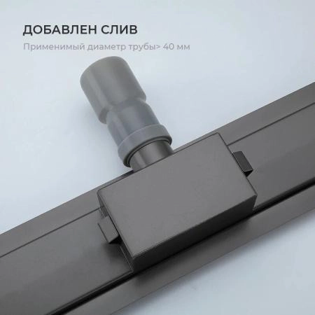 Душевой трап Gappo G86007-39 Оружейная сталь 600 мм