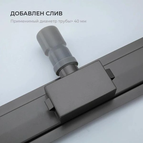 Душевой трап Gappo G86007-39 Оружейная сталь 600 мм