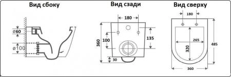 Унитаз Ceramalux B2330-1MB безободковый RIMLESS Чёрный матовый подвесной