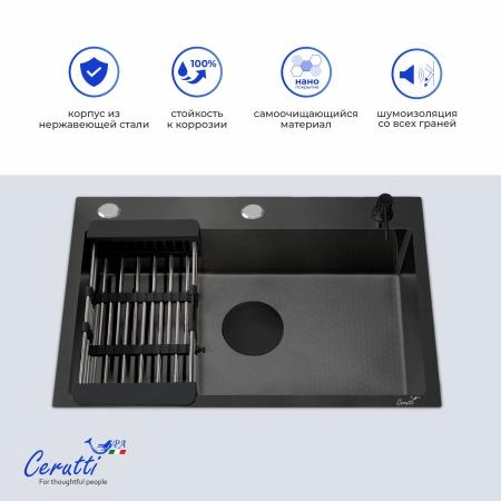 Кухонная мойка CeruttiSPA ГЛОРИЯ (GLORIA) 60B nano black (графит) из нержавеющей стали (600х500х220)