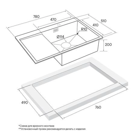 Кухонная мойка Paulmark ELDE PM807851-BGR брашированное золото правая 780х510мм нерж. Сталь