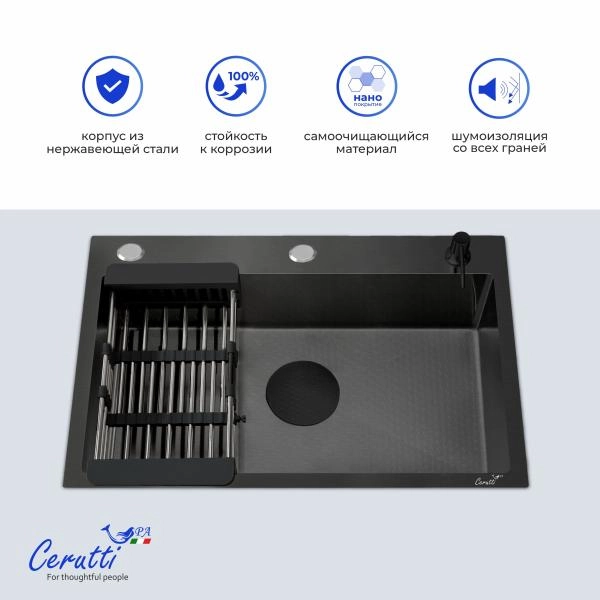 Кухонная мойка CeruttiSPA ГЛОРИЯ (GLORIA) 60B nano black (графит) из нержавеющей стали (600х500х220)