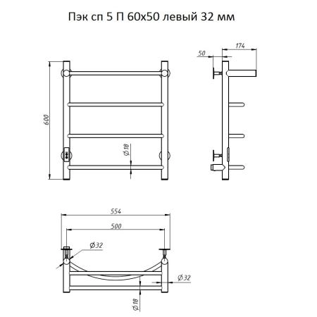 Полотенцесушитель Тругор Пэк сп 5 П 60x50 32 мм