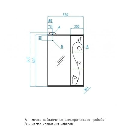 Зеркало-шкаф Style Line Панда 55/С, Фьюжн