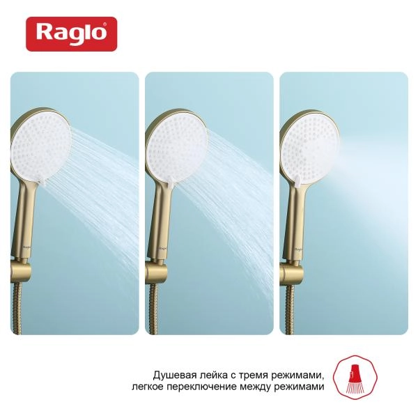 Лейка для душа RAGLO R450.50.03, золотой сатин