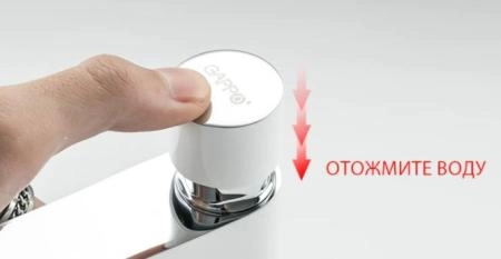 Смеситель для раковины Gappo G5148 порционный Белый /хром