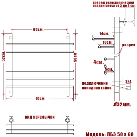 Полотенцесушитель водяной Ника Bamboo ЛБ3 50/60