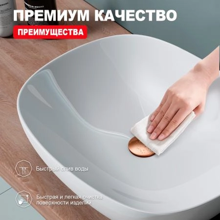 Донный клапан RAGLO R600.01.33, матовая медь