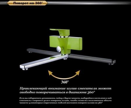 Смеситель для ванны D&K Berlin Humboldt (DA1433312)